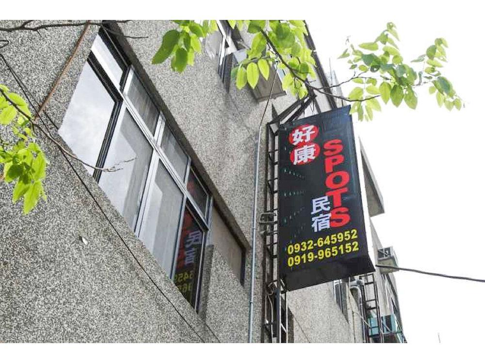 Howcome Spots Homestay Hualien Extérieur photo